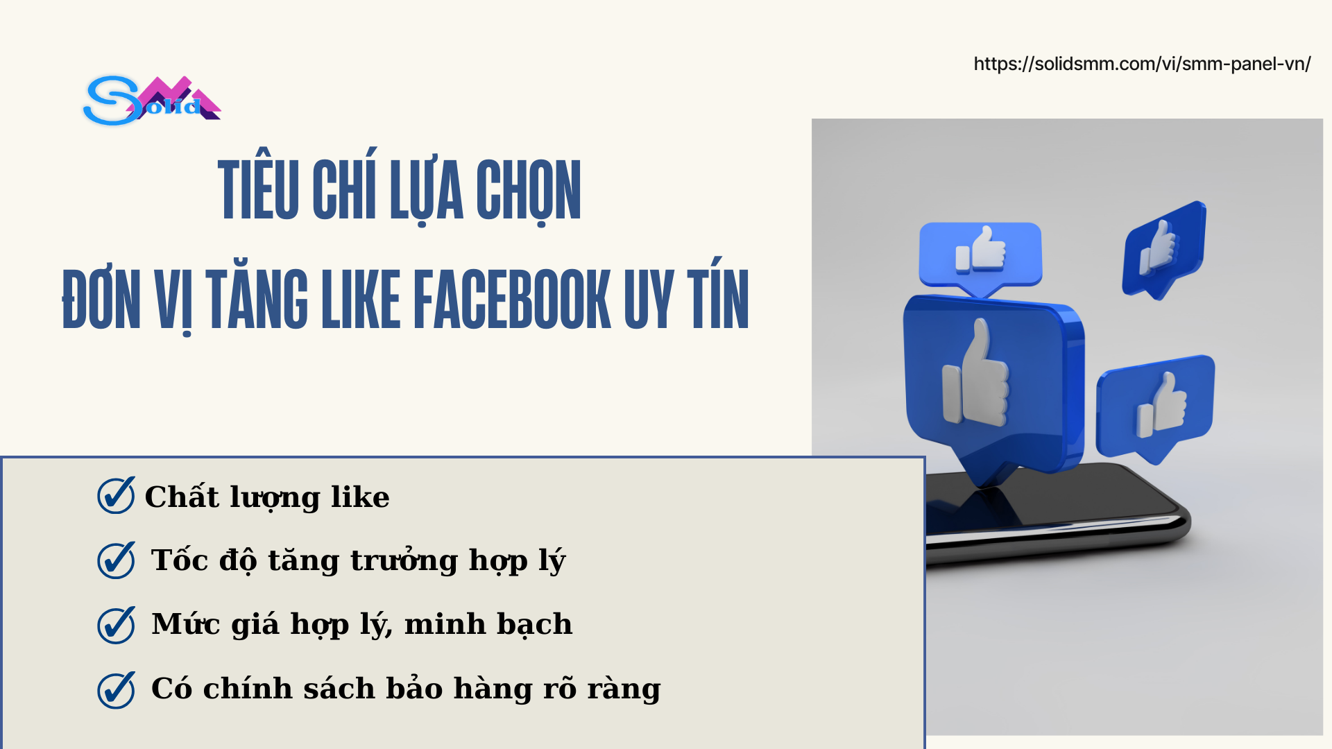 Tiêu chí lựa chọn đơn vị tăng like Facebook uy tín